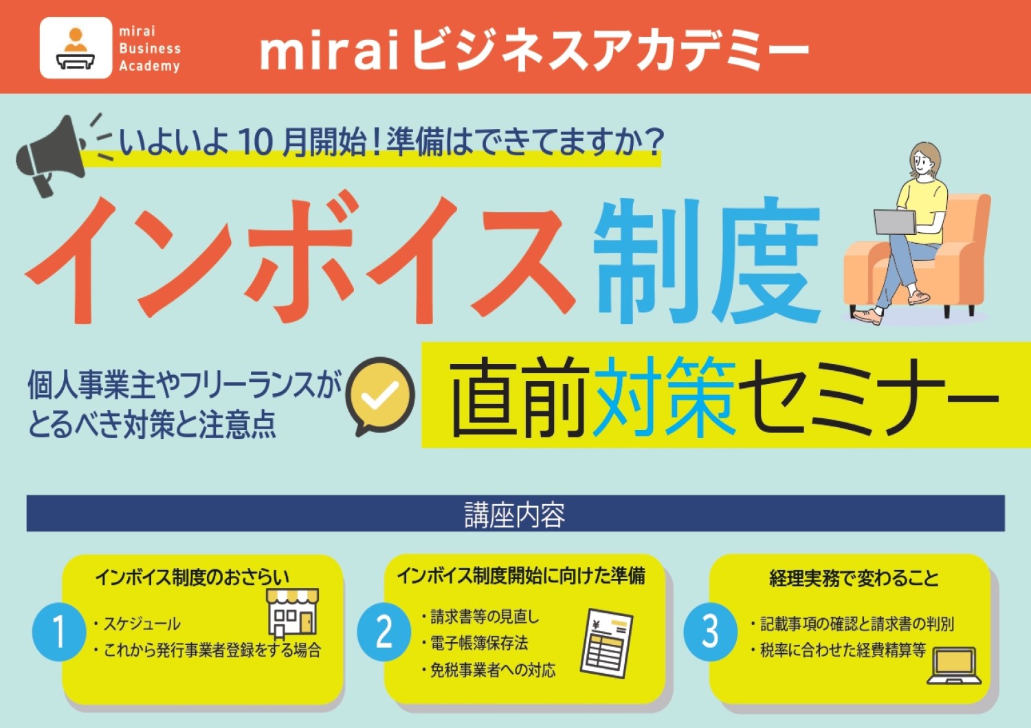 おそらく失敗する可能性があることを知っておいてください、それは問題ありません